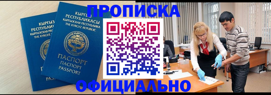форма 3 в Льгове